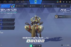 22時25分 ごろ