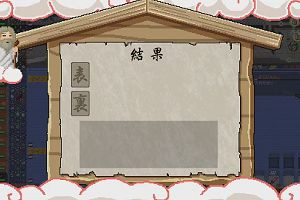 22時35分 ごろ