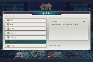 22時50分 ごろ