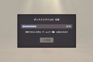 23時10分 ごろ