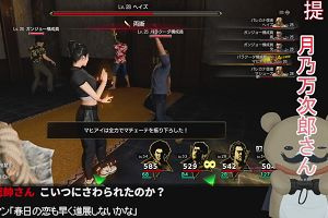 23時20分 ごろ