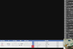 23時25分 ごろ