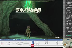 23時40分 ごろ