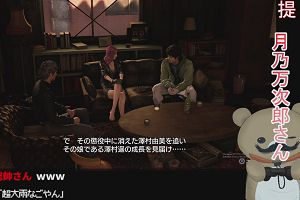 23時40分 ごろ