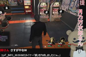 02時10分 ごろ