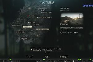 02時25分 ごろ