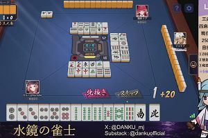 03時50分 ごろ
