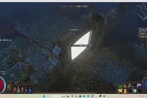 08時35分 ごろ