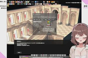 09時05分 ごろ