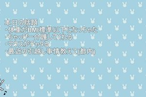 11時50分 ごろ