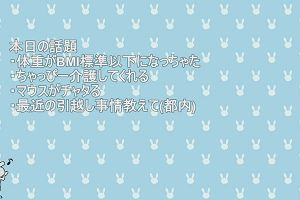 12時20分 ごろ