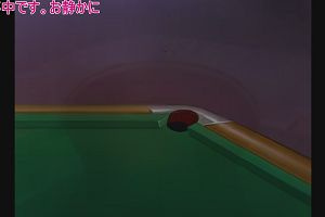 12時45分 ごろ