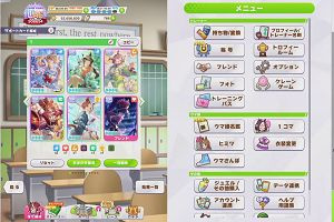 15時35分 ごろ