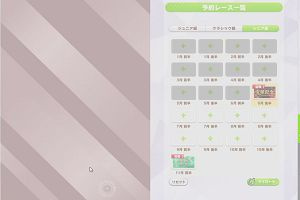 16時05分 ごろ