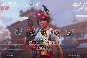 17時40分 ごろ