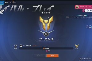 18時55分 ごろ