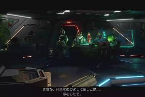 19時20分 ごろ