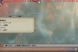 19時30分 ごろ