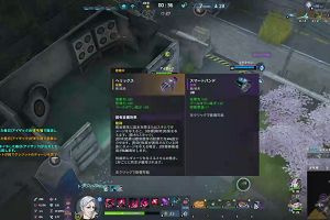 19時35分 ごろ