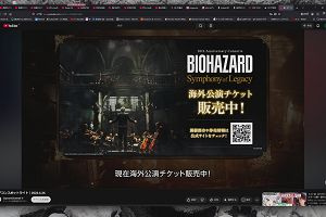19時55分 ごろ