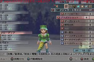 19時55分 ごろ