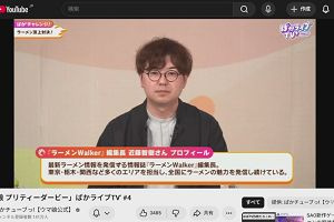 20時05分 ごろ