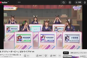 20時15分 ごろ