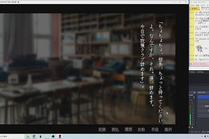 20時20分 ごろ