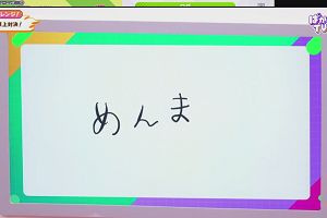 20時20分 ごろ