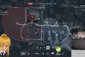 20時50分 ごろ