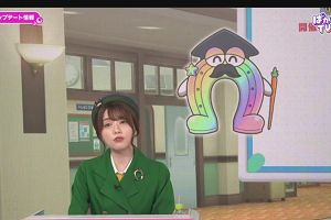 21時00分 ごろ