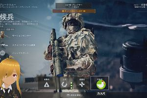 21時05分 ごろ