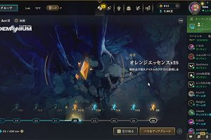 21時10分 ごろ