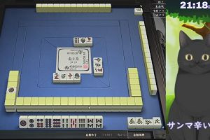 21時15分 ごろ