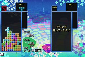 21時40分 ごろ