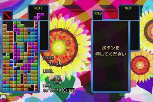 21時55分 ごろ