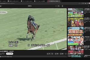 21時55分 ごろ