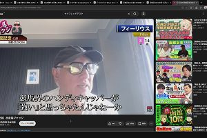 22時35分 ごろ