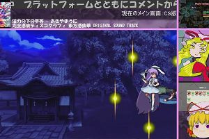 22時45分 ごろ
