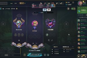 23時20分 ごろ