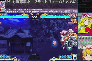 23時25分 ごろ