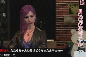 23時40分 ごろ