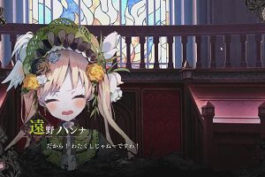 00時45分 ごろ