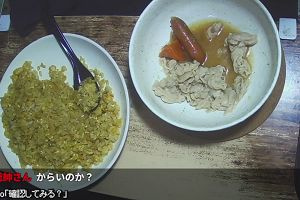 01時30分 ごろ