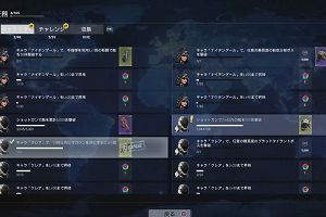 01時35分 ごろ