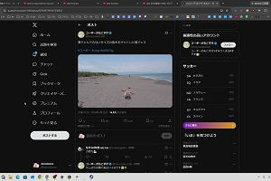 01時50分 ごろ