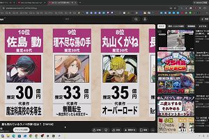 02時15分 ごろ