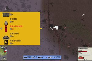 03時25分 ごろ