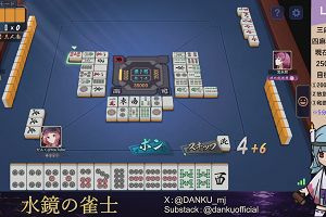 03時50分 ごろ