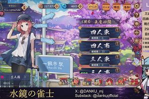 04時05分 ごろ